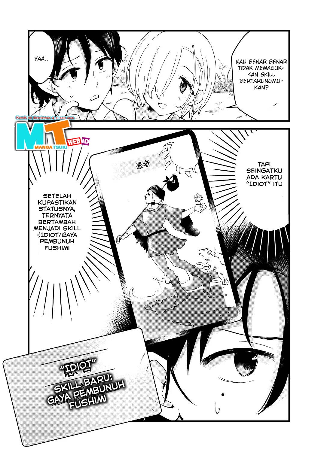 Remtheta Braves Online Chapter 05 Gambar 6